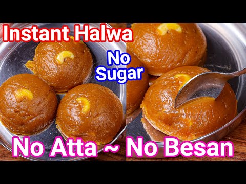 Instant Halwa – Pottukadalai Halwa Recipe without Sugar | No Atta, No Besan Fried Bengal Gram Halwa