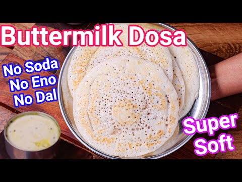 Super Soft Buttermilk Dosa – No Soda, No Eno, No Dal Spongy Dosa | Soft & Sponge Curd Dosa