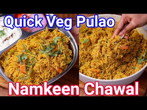 Namkeen Pulao Rice – Quick & Easy Pulao Recipe | Namkeen Chawal – Vegetable Pulao Rice