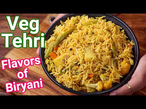 Veg Tehri Rice – 2 in 1 Pulao or Biriyani Recipe | Tahari Recipe One-Pot Meal Kids Lunch Box Recipe