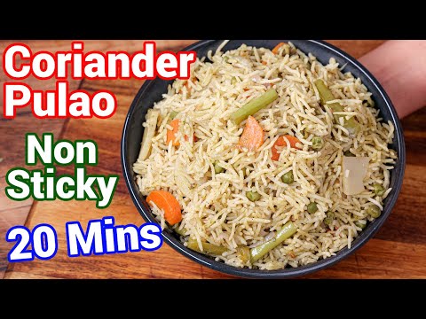 Coriander Pulao – Coriander Rice with Tips & Tricks for Non Sticky | Cilantro Rice Pulav – 20 Mins