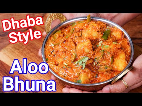 Dhaba Style Aloo Bhuna Masala Gravy Curry – Best Paneer Alternative Curry | Potato Bhuna Masala