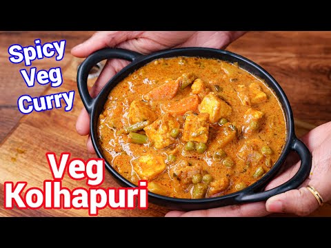 Spicy & Authentic Veg Kolhapuri Gravy Curry with Authentic Masala Powder | Mixed Vegetable Kolhapuri