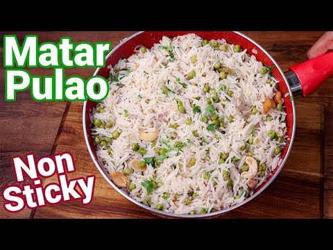 Matar Pulao Recipe – Tips & Tricks to Make Non Sticky Pulao | Peas Pulao – Best Lunch Box Recipe