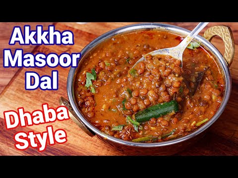 Akkha Masoor Dal Tadka Recipe – Dhaba Style | Red Lentil Multipurpose Curry – Best For Roti & Rice