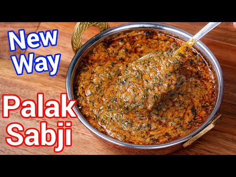 Dhaba Style Palak Sabji – Just 15 Mins | Spinach Gravy Sabzi Best Side Dish for Rice, Roti, Chapati