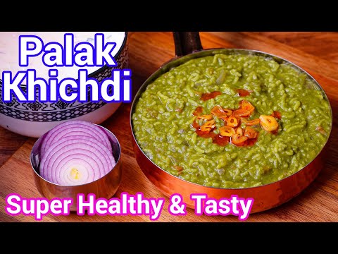 Palak Khichdi – Bored of Plain Dal Khichdi – Try This Dhaba Special Palak Dal Khichdi