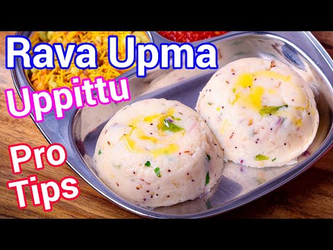 Rava Upma – Sooji Upma Recipe for Beginners | Pro Chef Tips for Traditional Uppittu – White & Fluffy