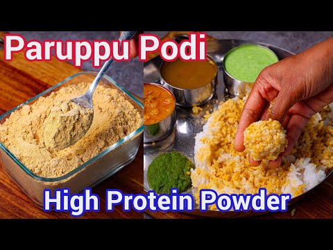 High Protein Paruppu Podi | South Indian Dal Masala Powder | Simple Homemade Podi Recipe