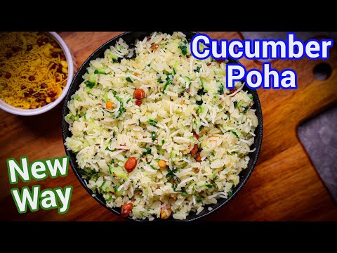 Cucumber Poha – Avalakki Recipe | Refreshing Breakfast Poha – Light & Healthy Breakfast or Snack