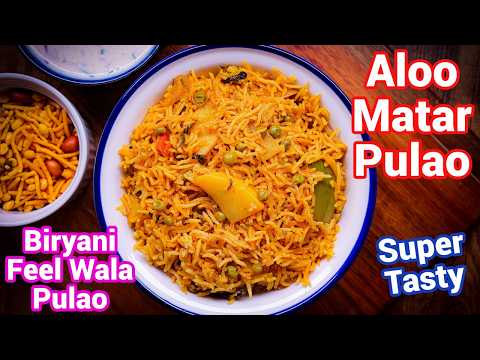 Quick Aloo Matar Pulao – Kids Lunch Box Special | Healthy One Pot Meal for Lunch Box