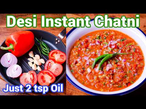 Instant Capsicum Chutney 🫑🔥 | Quick Desi Chutney – Multipurpose Chutney for Idli Dosa Rice & Roti