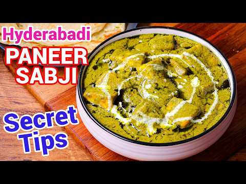 Hyderabadi Green Paneer Curry | Rich & Creamy Paneer Masala – Hyderabadi Style Paneer Masala @ Home