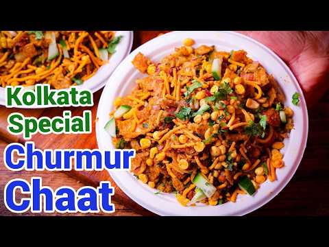 Kolkata Special Churmur Chaat | Street Style Chatpata Snack Recipe – Best Evening Snack & Light Meal