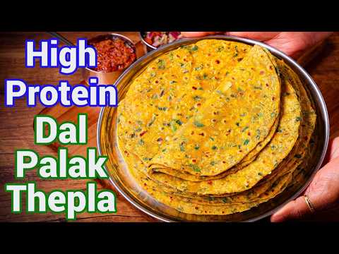 High Protein Dal Palak Thepla Recipe – Protein Rich Roti for Kids | Travel Friendly Healthy Roti