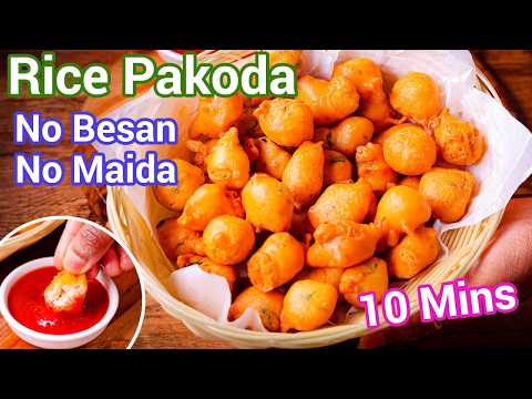 No Besan No Maida Rice Bonda Recipe | Tea Time Snack with Leftover Rice – Crispy Chawal Ke Pakode