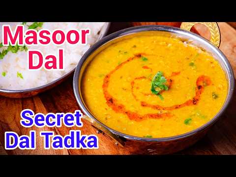 Secret Dal Tadka Recipe | Restaurant Style Masoor Dal – One Secret Trick for Flavorful Dal Tadka