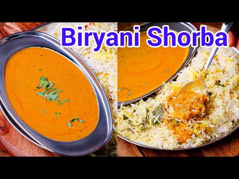 Multipurpose Biryani Shorba Gravy – One Spicy Gravy for Everything | Best Side Dish for Dum Biryani