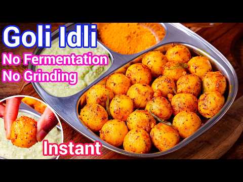 Masala Goli Idli Recipe | No Fermentation No Grinding | Cute Goli Idli Recipe – Instant Mini Idli