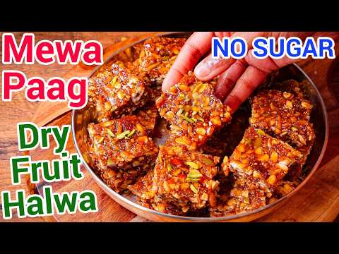 Dry Fruit Paag Recipe | Janmashtami Special Healthy Mithai – Healthy Dry Fruit Halwa for Prasad