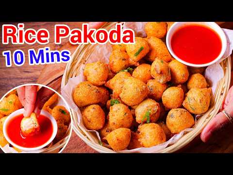 Leftover Cooked Rice? Make This Crispy Pakoda in Minutes | Easy Tea Time Snack in Minutes