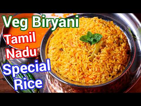 Seeraga Samba Biryani – Tiny Rice Biryani Big Flavour | Authentic Tamil Style Aromatic Veg Biryani
