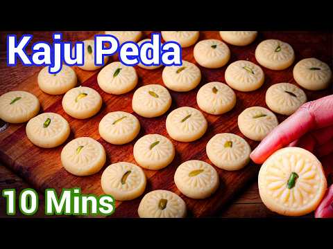 Make Kaju Peda in 10 Minutes | Easy Cashew Malai Sweet – No Mawa Kaju Malai Peda Dessert