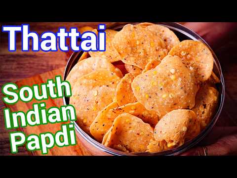 Crispy Thattai Recipe | Crunchy South Indian Papdi Evening Snack – Crispy Papdi for Chai Time